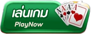 สล็อต เกม 666
