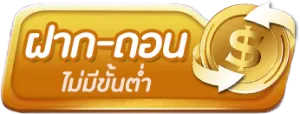 สล็อต เกม 666