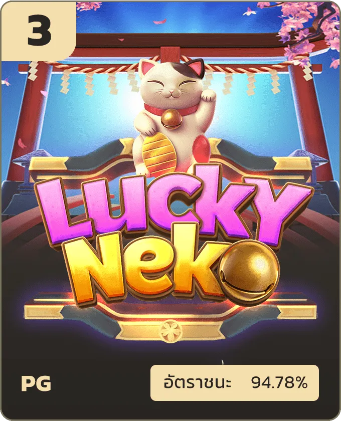 เว็บ ตรง ทุน น้อย lucky
